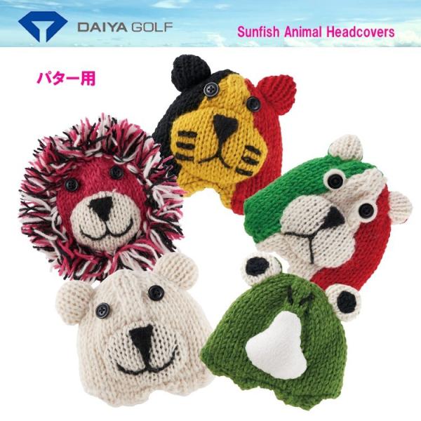 パターカバーかわいい (スポーツ・アウトドア)】みんなが探している 