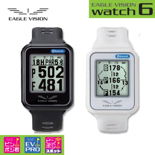 EAGLE VISION 朝日ゴルフ イーグルビジョン watch 6 腕時計型