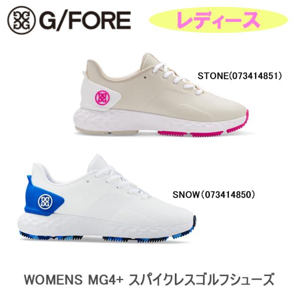 スタイリッシュシンプル G/FORE ジーフォア WOMENS MG4+ スパイクレス