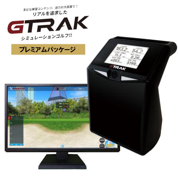 GTRAK ゴルフ弾道測定器 プレミアムパッケージ (Gトラック本体+PC(26