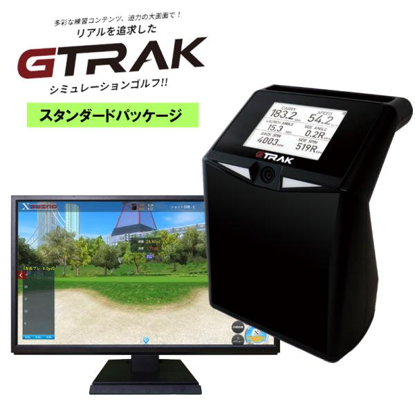golfshop-champ_gtrak-stndpk