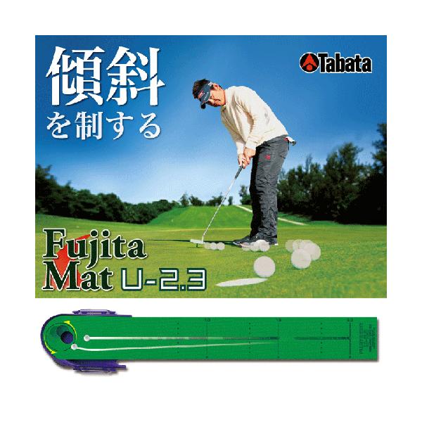 ^o^St Tabata GOLF Fujita}bg U-2.3 c}bgU-2.3 StKpi GV0136