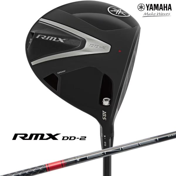 【10月24日発売予定】ヤマハ ゴルフ 2025 RMX DD-2 ドライバー TENSEI GR 50 シャフト YAMAHA 日本正規品 rmx25 RMX 2025 YAMAHA ヤマハ DD-2 ドライバー TENSEI GR 50 シャフト 日本