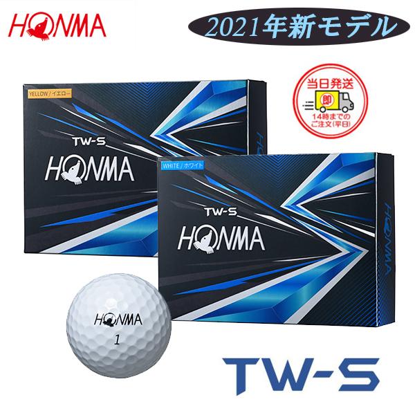 即納 本間ゴルフ ホンマゴルフ 21 Tw S ゴルフボール 1ダース 12球 日本正規品 Btq2103 Honma 21 Tws Golf Shop Champ 通販 Yahoo ショッピング