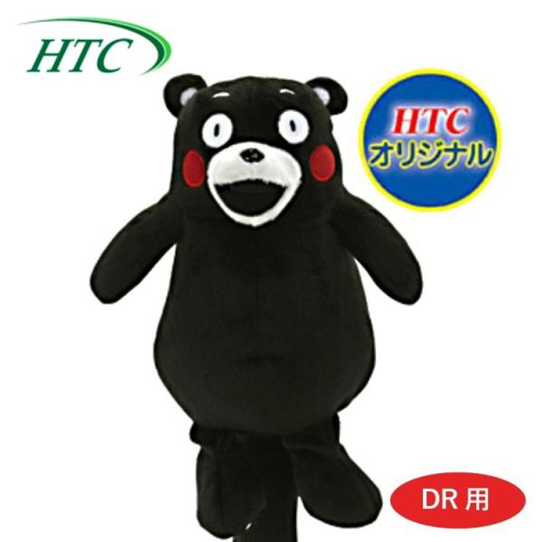 ヘッドカバー ドライバー おもしろ みんな探してる人気モノ ヘッドカバー ドライバー おもしろ スポーツ アウトドア