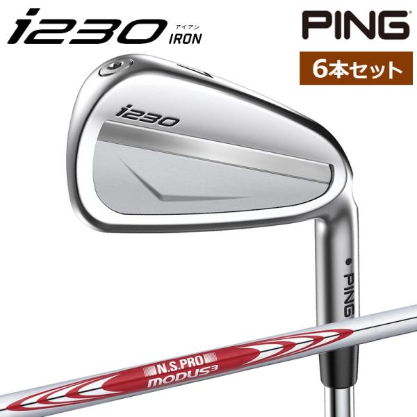 PING i230 アイアンセット 7本セット Amazon.co.jp: ピン（PING） i230 アイアンセット6本 (5I～9I