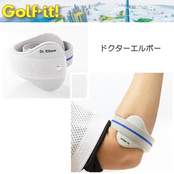 ドクターエルボー 肘 サポーター - サポーターの人気商品・通販・価格比較 - 価格.com ドクターエルボー 肘 サポーター - サポーターの人気商品・通販・価格比較 - 価格.com