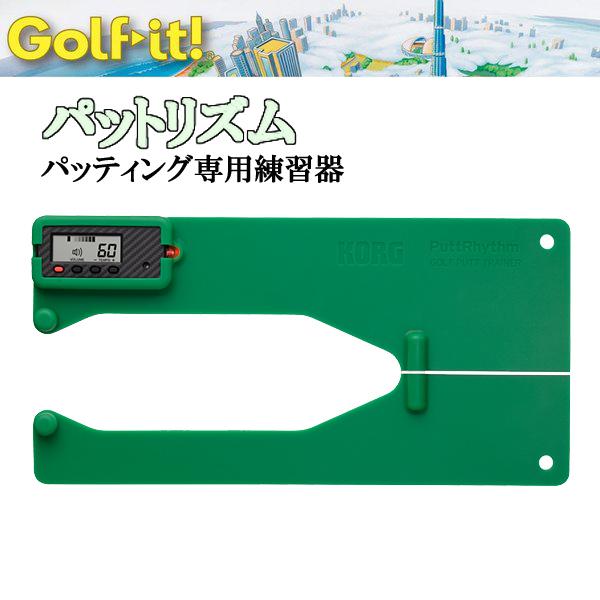 ライト LITE ゴルフ GOLF パットリズム メトロノーム一体型の練習ツール スウィング ゴルフ 練習器 G-712