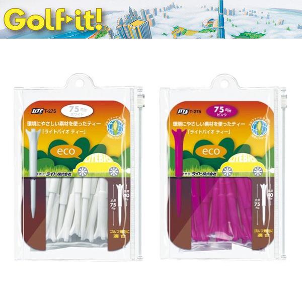 ライト Lite Golf ゴルフ ライトバイオティー 段付き ロングティー 高さ 75mm ゴルフ用品 T 275 クリックポスト対応 Lite T 275 Golf Shop Champ 通販 Yahoo ショッピング