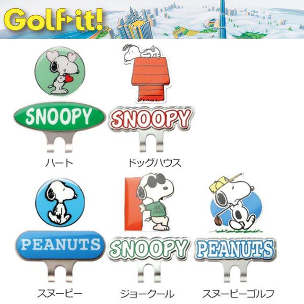 スヌーピー ゴルフ グッズの人気商品 通販 価格比較 価格 Com