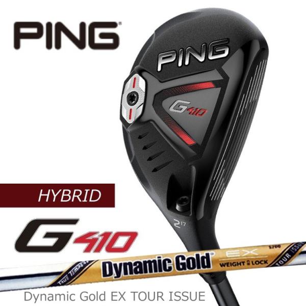 ピンゴルフ G410 ハイブリッド Dynamic Gold Ex Golf Tour Issue スポーツ 日本正規品 ハイブリッド Ping 19 Pgg410 Pg19 G410hb Dgextouris Golf Shop Champ