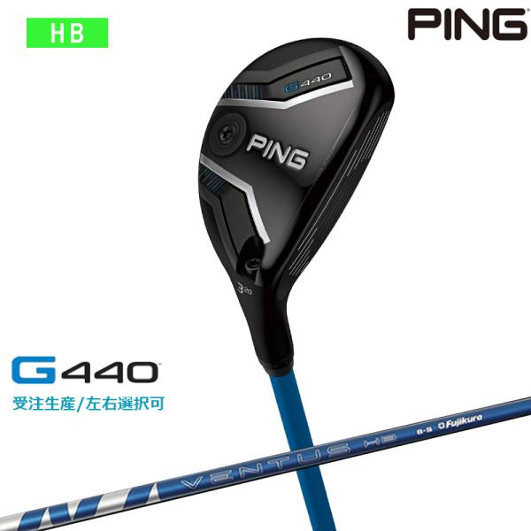 PING G440 ハイブリッド 3U 20° VENTUS HB 8S PING（ピン） 【受注生産/左右選択】PING ピンゴルフ G440