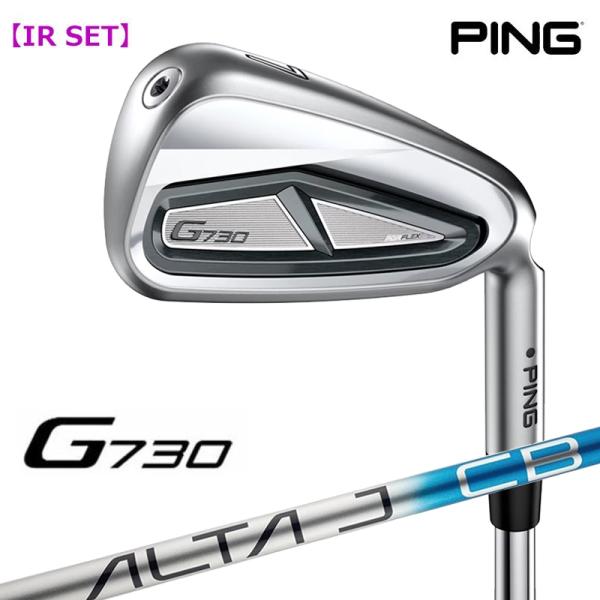 【受注生産】左右選択 PING ピンゴルフ G730 アイアン 5本セット(#7-#9,PW,UW) ALTA J CB BLACK カーボンシャフト 日本正規品 PING（ピン） 【受注生産｜左右選択】PING ピンゴルフ G730 アイアン 5