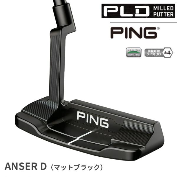 PING ピン PLD MILLED ANSERアンサー パター マットブラック ピン(PING) PLD ミルドパター アンサー