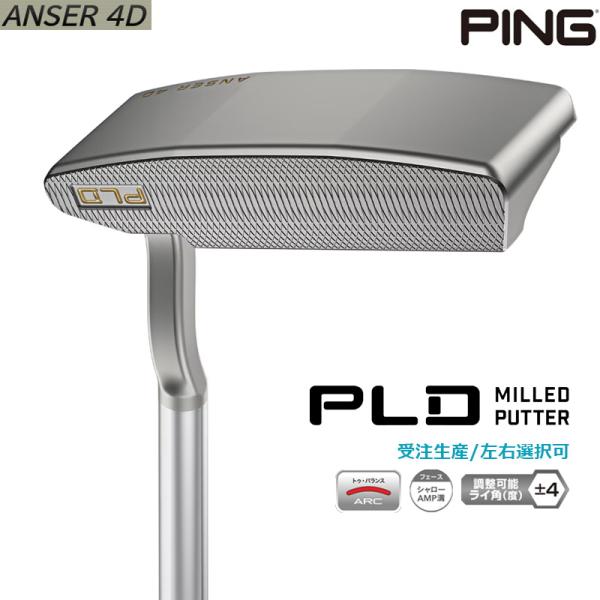 PING（ピン） 【受注生産/左右選択】PING 2025 ピンゴルフ PLD MILLED
