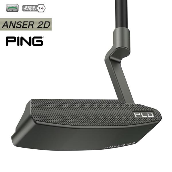 【美品】PING アンサー 2D PLD PING（ピン） 【受注生産/左右選択】PING ピンゴルフ PLD MILLED