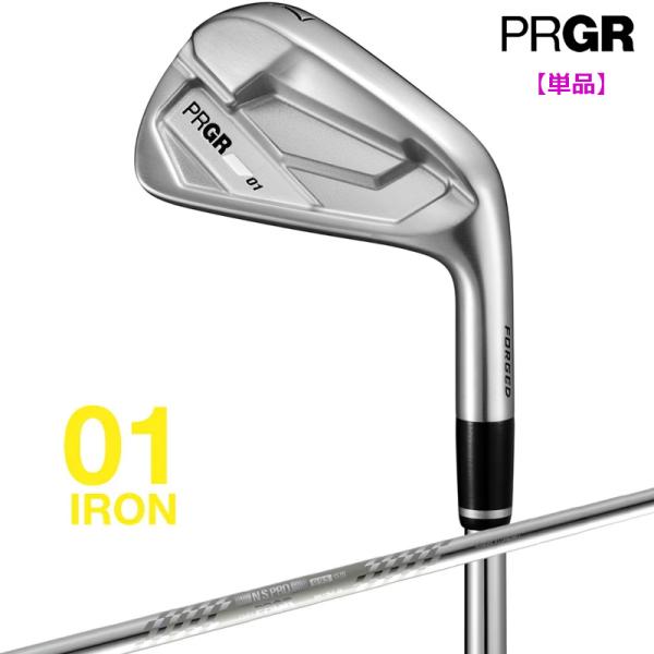 【受注生産】PRGR 2026 プロギア 01 アイアン 単品(#4/GW) スペックスチールIII Ver.2 シャフト 日本正規品