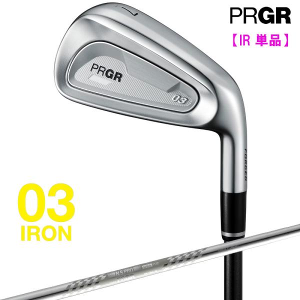 p*o様 NEW　PRGR　03　アイアン　2025年版 PRGR 2025 プロギア 03 アイアン 単品(#5,#6,GW) スペック