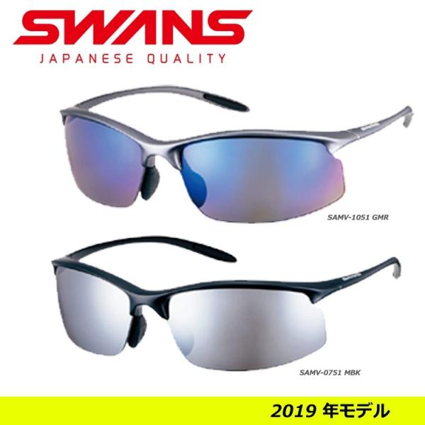 山本光学 SWANS エアレス・ムーブ SAMV-0751 (サングラス) 価格比較 