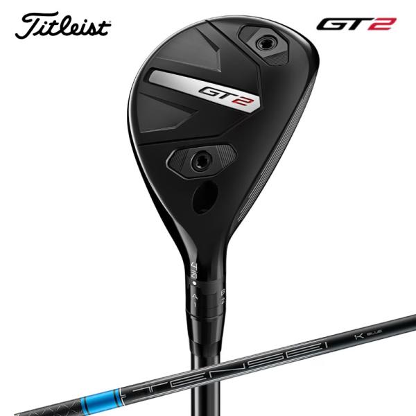 【2本set】タイトリストTENSEI 1K BLUE 65HY ユーティリティ Titleist（タイトリスト） 2025 GT2 ユーティリティ TENSEI BLUE 1K 65