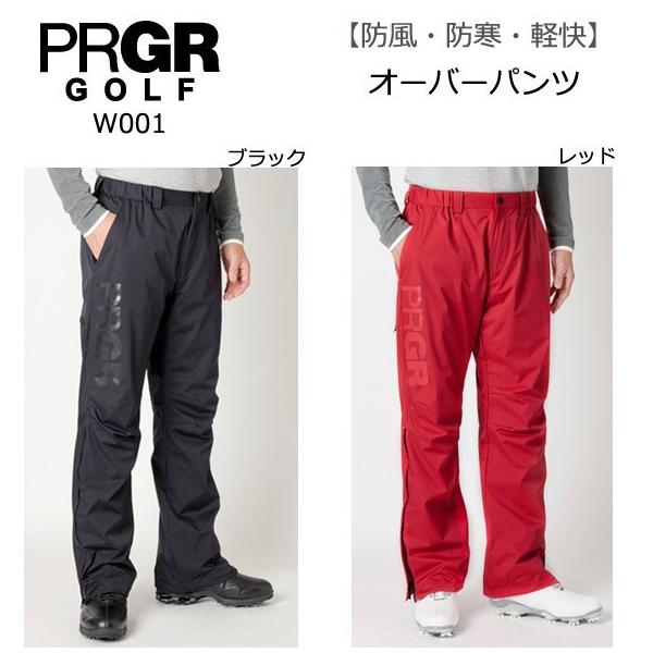 PRGR プロギア ゴルフ メンズ オーバーパンツ W-001 防風・防水・軽快 送料無料