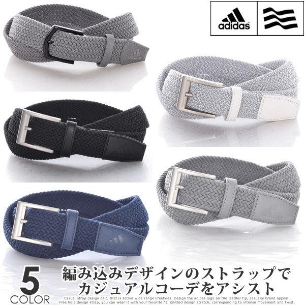 アディダス Adidas ゴルフベルト ブレイデッド ストレッチ ベルト あすつく対応 Ad Bl Txm42f8 ゴルフウェアusa 通販 Yahoo ショッピング
