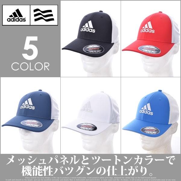 在庫処分 アディダス Adidas ゴルフキャップ ゴルフ帽子 ライトウェイト Climacool フレックスフィット キャップ あすつく対応 Ad Cp Tx1052s6 ゴルフウェアusa 通販 Yahoo ショッピング