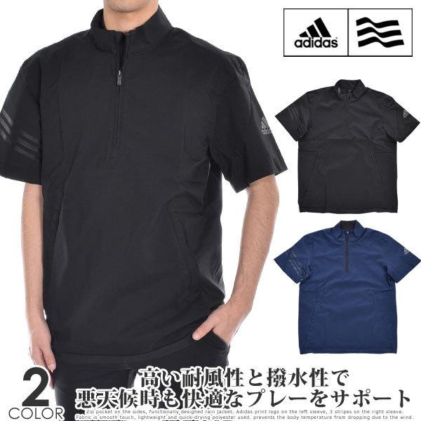 レインウェア アディダス ゴルフウェアの人気商品 通販 価格比較 価格 Com
