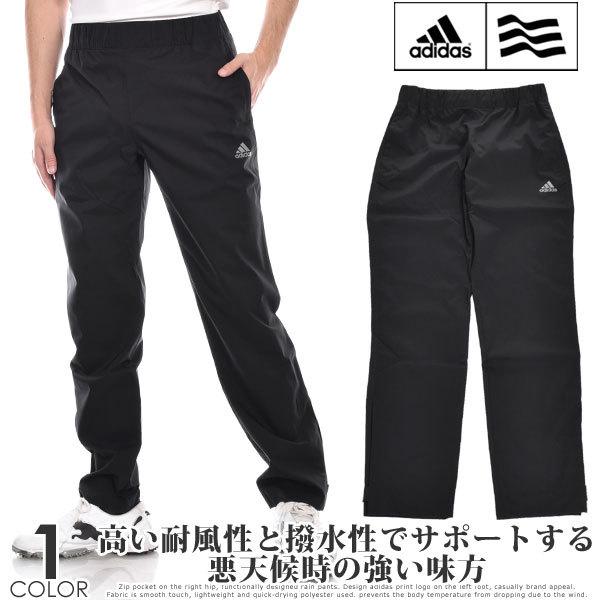 アディダス レインウェア プロビジョナル レインパンツ 大きいサイズ あすつく対応 Ad Ra Tm6348fcf ゴルフウェアusa 通販 Yahoo ショッピング