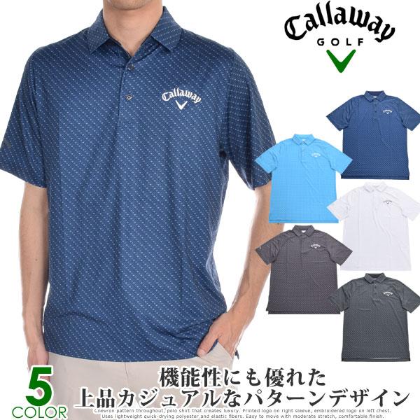 （超お買い得半袖ウェア）キャロウェイ Callaway オールオーバー シェブ ツイル プリント 半袖ポロシャツ 大きいサイズ あすつく対応