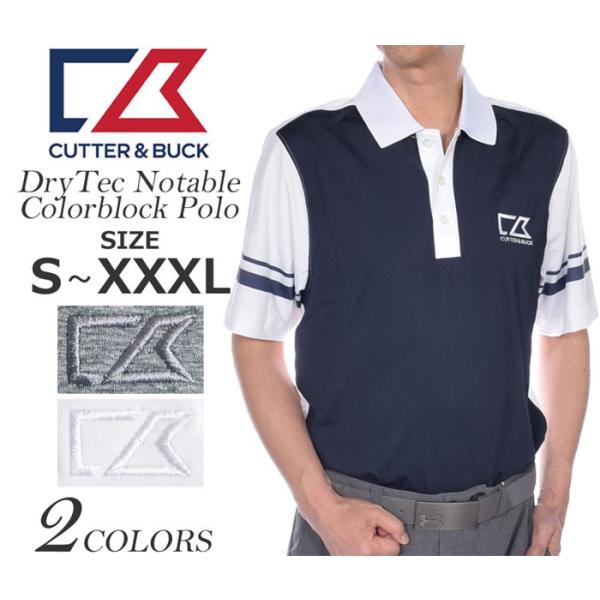 ゴルフウェア カッター&バック 半袖ポロシャツの人気商品・通販・価格 