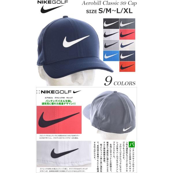 ナイキ Nike ゴルフキャップ ゴルフ帽子 エアロビル クラシック99 キャップ あすつく対応 Buyee Buyee 日本の通販商品 オークションの代理入札 代理購入
