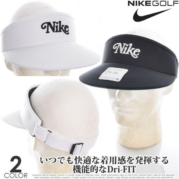 ナイキ Nike  ゴルフキャップ ゴルフ帽子 Dri-FIT ゴルフ バイザー あすつく対応