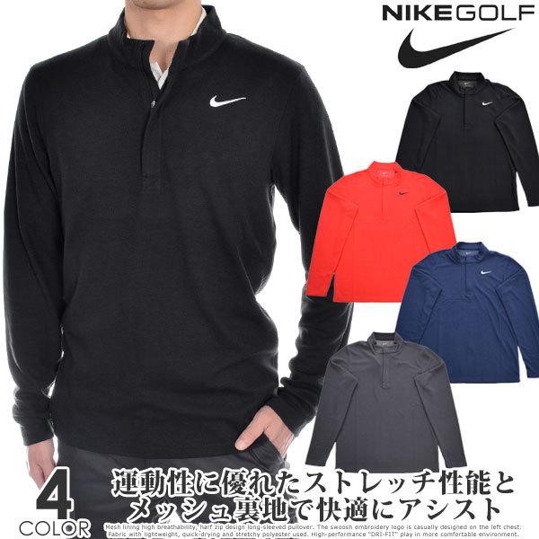 ナイキゴルフ 秋冬用インナー スポーツ 伸縮 NIKEGOLF XL