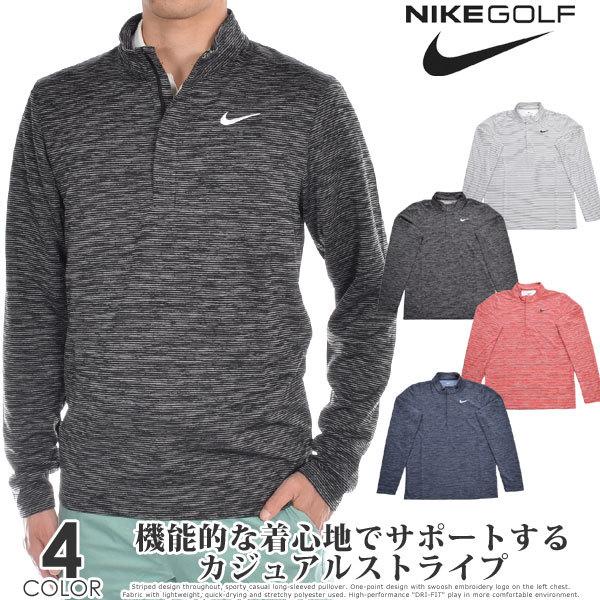ナイキ ゴルフ ウェア 長袖の人気商品・通販・価格比較 - 価格.com