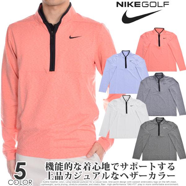 超お買い得秋冬ウェア）ナイキ Nike 長袖メンズゴルフウェア Dri-FIT