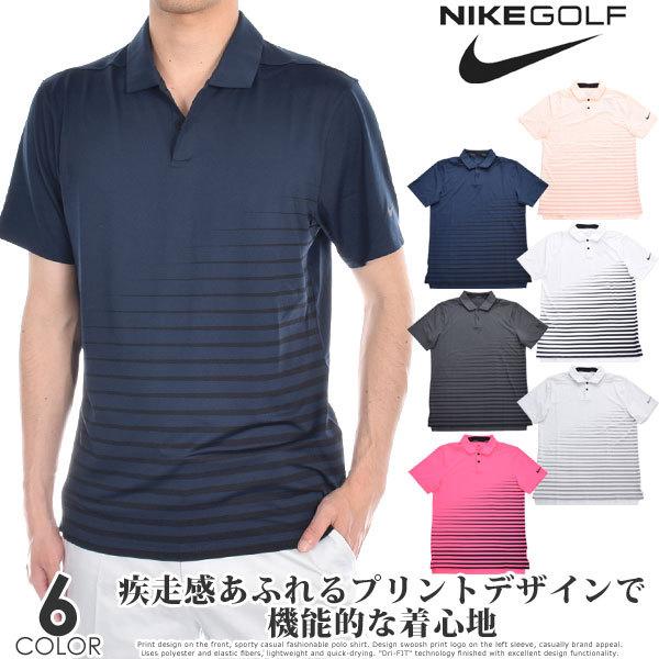 ゴルフ ウェア 半袖ポロシャツ ナイキの人気商品・通販・価格比較 