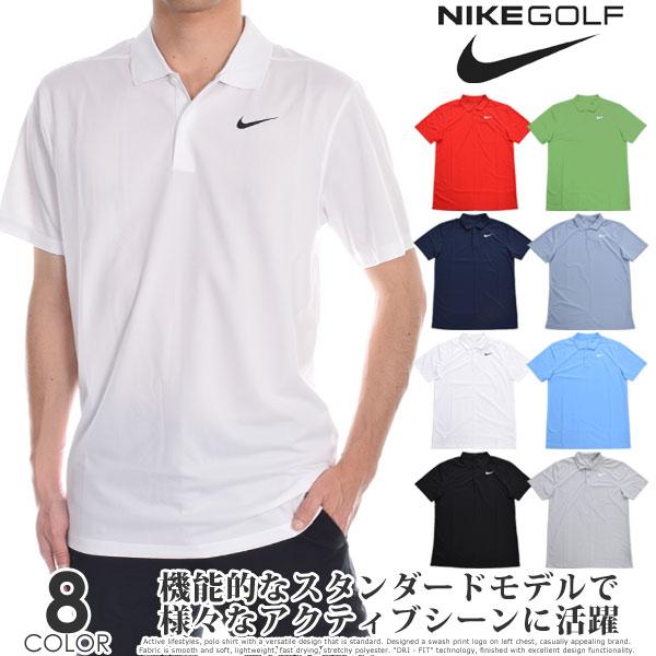 ナイキ Nike ゴルフ ポロシャツ Dri-FIT ビクトリー 半袖