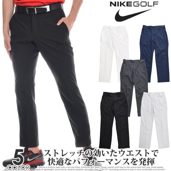 NIKE (超お買い得パンツ)ナイキ Dri-FIT ヴェイパー スリム NIKE (超お買い得パンツ)ナイキ Dri-FIT ヴェイパー スリム