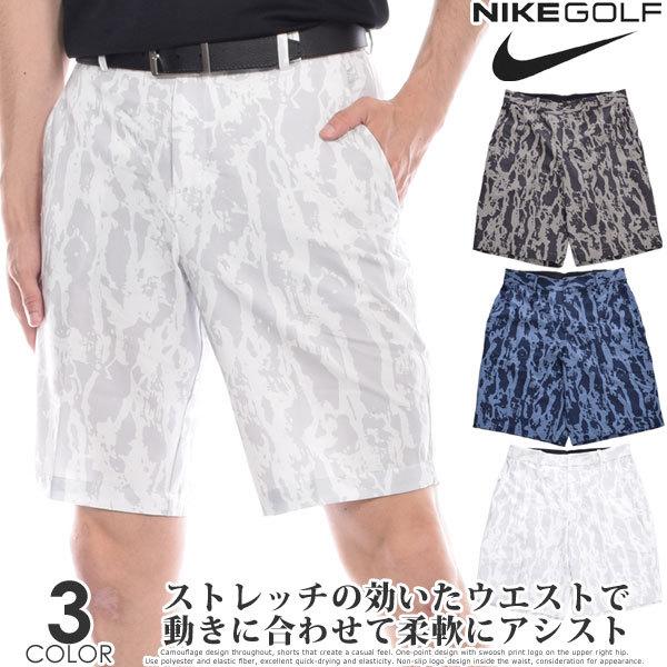 ナイキ Nike ゴルフウェア Dri-FIT カモ ショートパンツ あすつく対応 