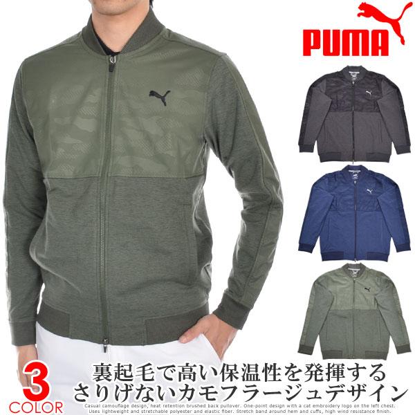 プーマ Puma 長袖メンズウェア クラウドスパン ステルス カモ 長袖ジャケット 大きいサイズ 秋冬ウェア あすつく対応 Pm Lw 597590 ゴルフウェアusa 通販 Yahoo ショッピング