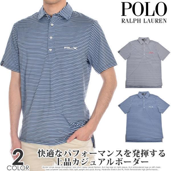 rlx ゴルフウェアの人気商品・通販・価格比較 - 価格.com