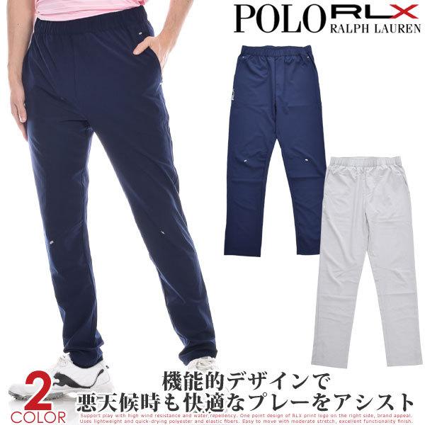 超お買い得パンツ】ポロ・ラルフローレン POLO ポロゴルフ RLX