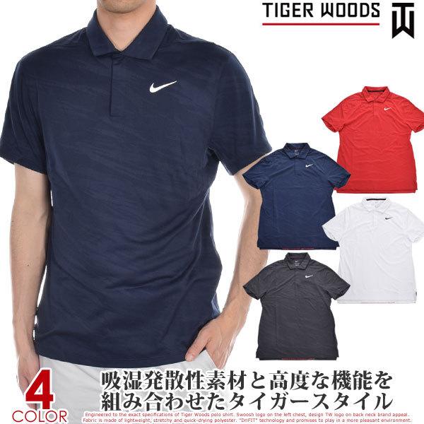 タイガーウッズ ゴルフウェア ゴルフウェアの人気商品 通販 価格比較 価格 Com