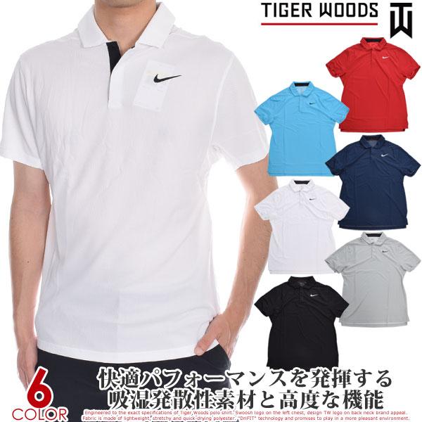 NIKE 【超お買い得半袖ウェア】タイガーウッズモデル ナイキ NIKE 【超お買い得半袖ウェア】タイガーウッズモデル ナイキ