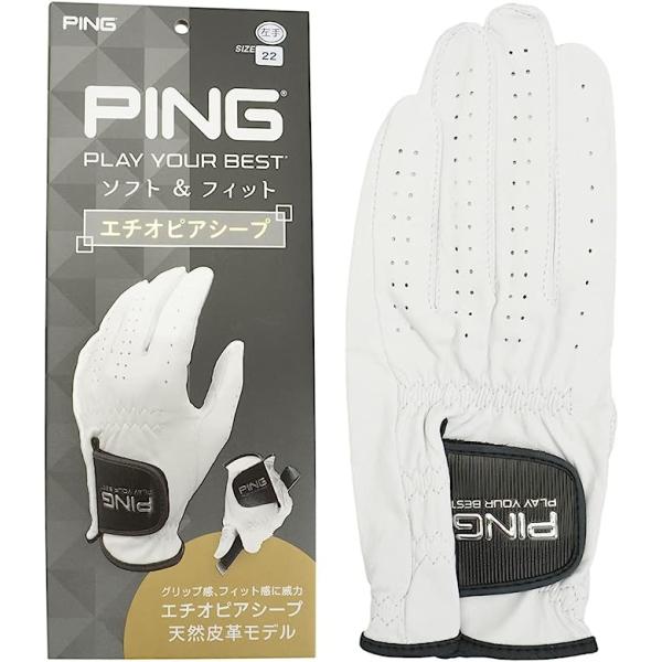 【ポスト投函メール便:ネコポス】送料無料 ピン GL-P2301 羊革グローブ 右手用 24cm PING GLOVE 左利き用