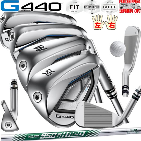G440 アイアン N.S.PRO 950GH neo PING標準日本正規品 ピン レフティ−有 カスタムオーダー可 送料無料