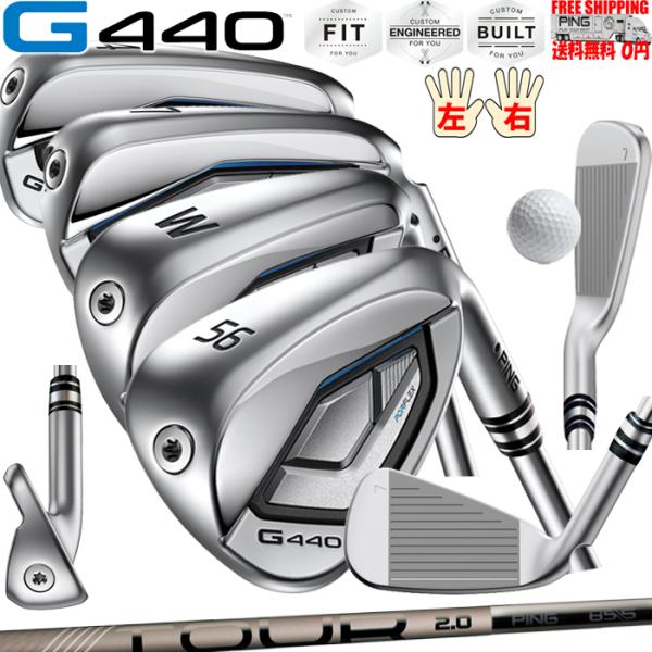 G440 アイアン PING TOUR2.0 CHROME I PING標準日本正規品 ピン レフティ−有 カスタムオーダー可 送料無料