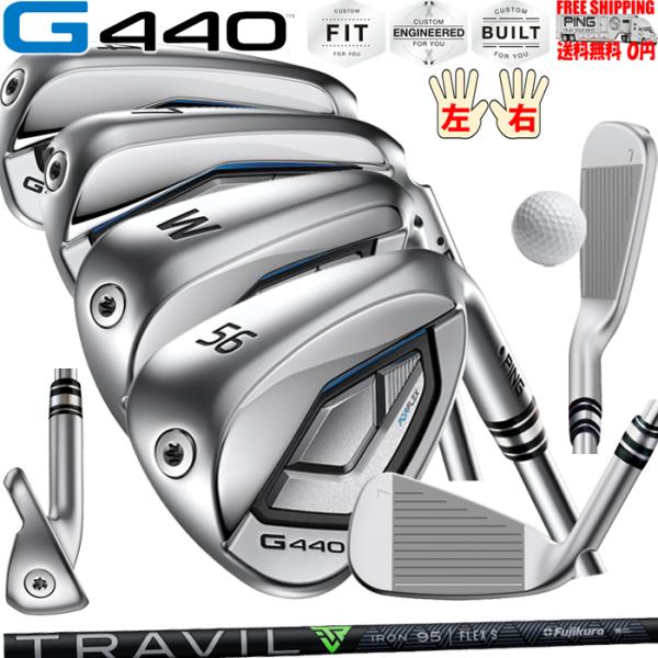 G440 アイアン FUJIKURA TRAVIL PING オプション日本正規品 ピン レフティ−有 カスタムオーダー可 送料無料