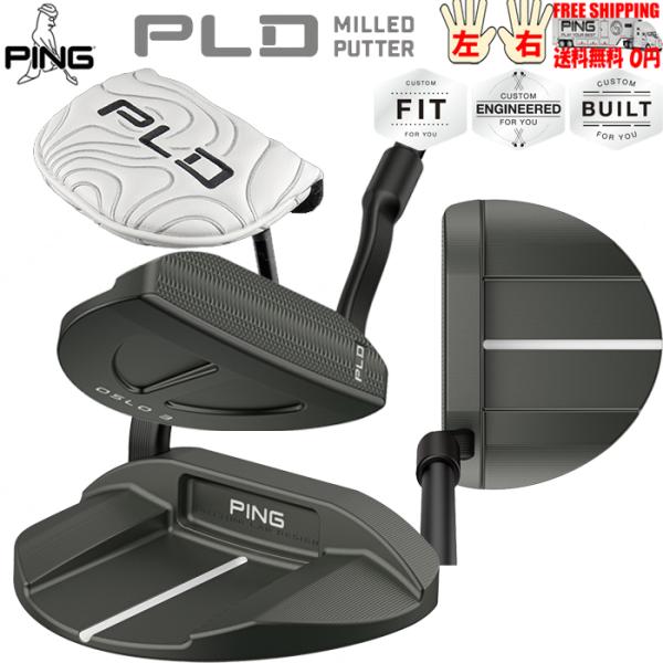 PLD OSLO3 オスロ3 オスロ 3 34インチ　ミルド golfshoplb_pldoslo3